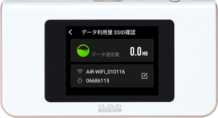 製品情報 | 株式会社AIR-U